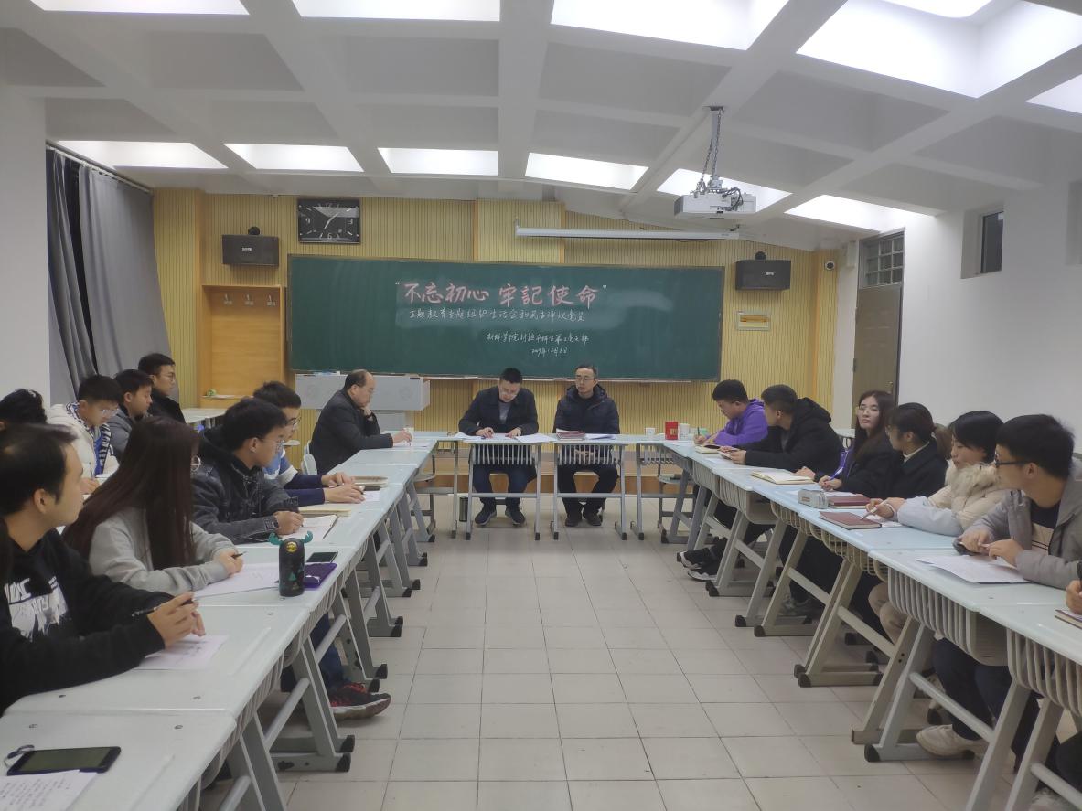 1. 專題組織生活會現場