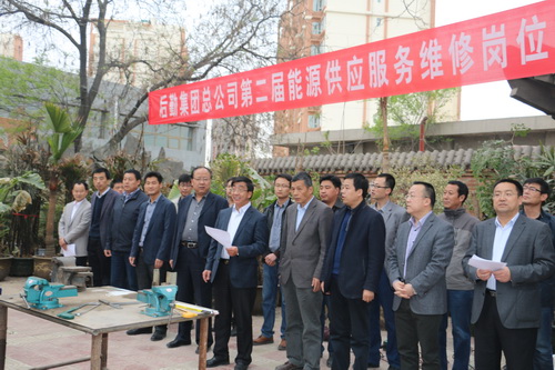 比技能   展技藝  后勤職工大練兵