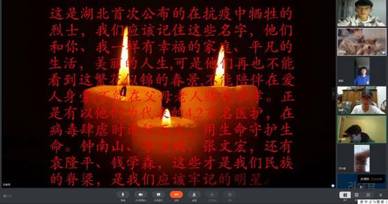 QQ圖片20200513202547