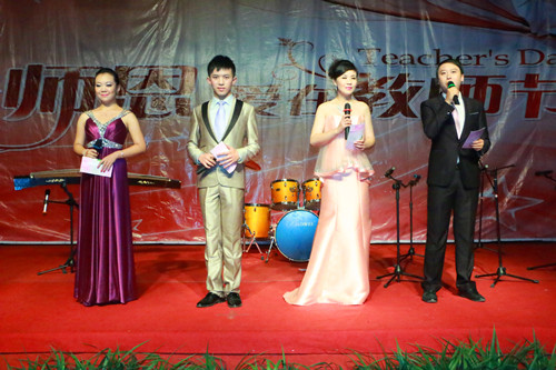 感念師恩，愛在教師節(jié)