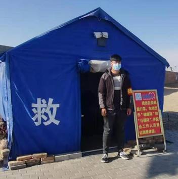 QQ圖片20210209164916