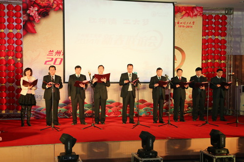 “ 紅柳情、工大夢”2014年新春聯誼會