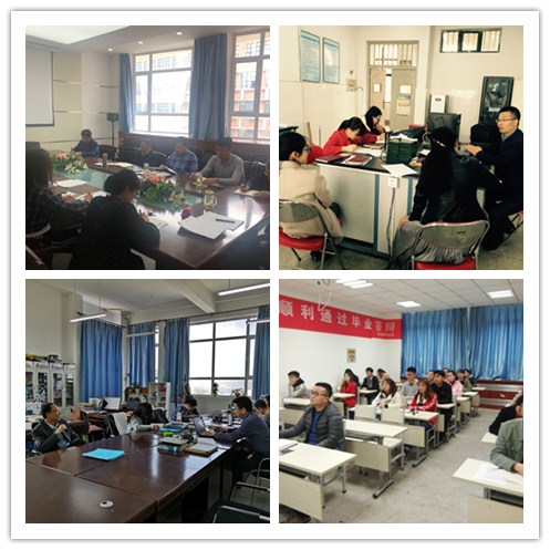 教師、學生支部民主生活會