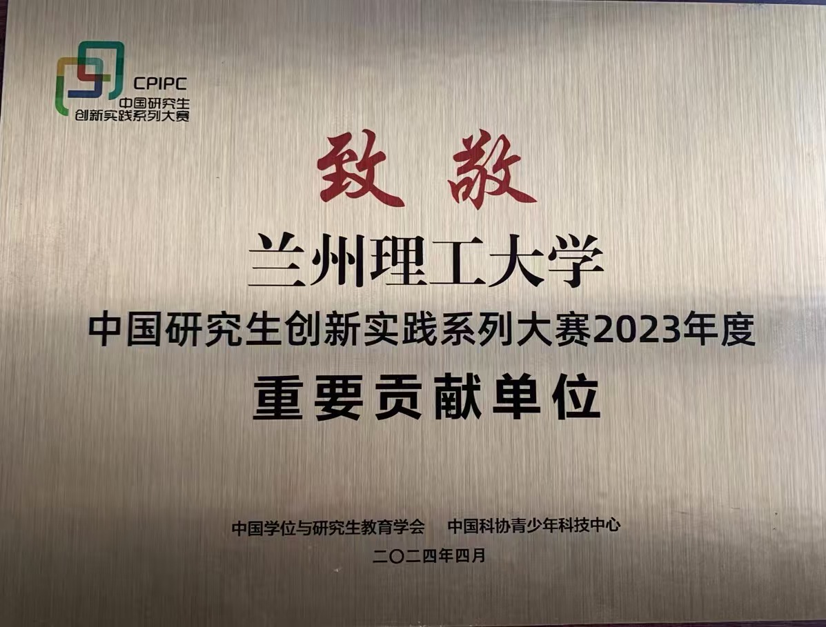 發展巡禮 | 研究生院：立德樹人 砥礪奮進 開創研究生教育新局面