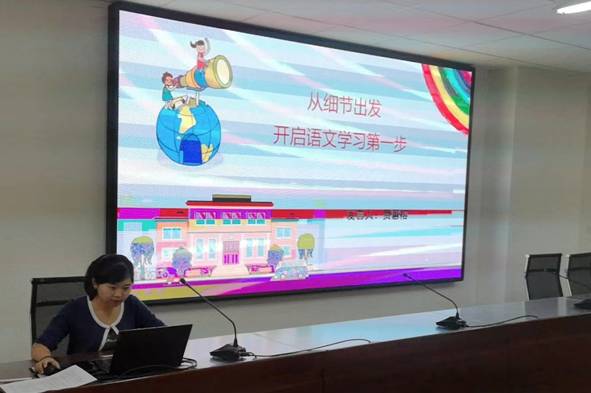 語文_20200902082127