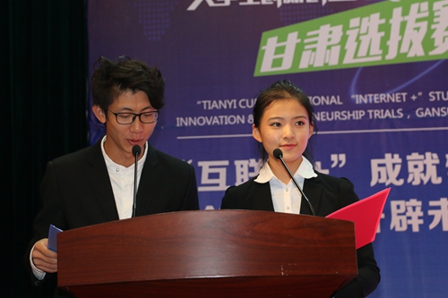 首屆全國(guó)“互聯(lián)網(wǎng)+”大學(xué)生創(chuàng)新創(chuàng)業(yè)甘肅省決賽花絮