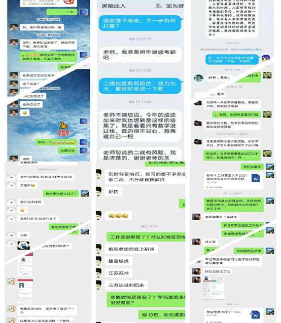 QQ圖片20210409142532