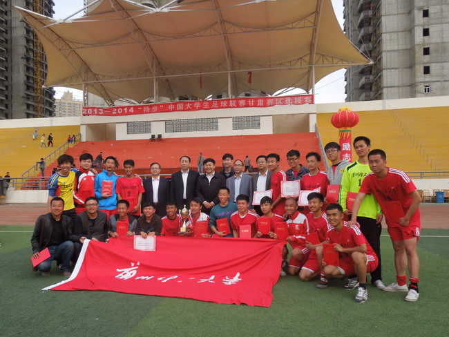 我校男子足球代表隊蟬聯“特步”中國大學生足球聯賽甘肅賽區甲組冠軍